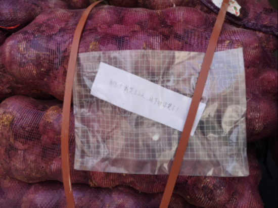 洋葱商家依照买家要求写的声讨前任的&ldquo;小纸条&rdquo;