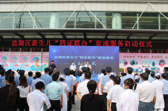 山西省运城市盐湖区：出生一件事 办证跑一次