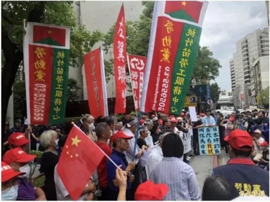 抗议现场图（图源：台湾《自由时报》）