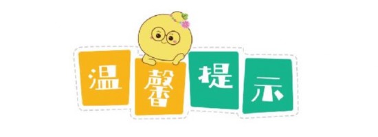 声称“安全无副作用”的减肥药到底靠谱吗？