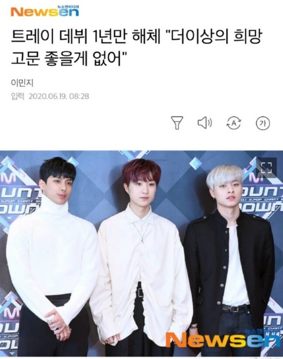 2020年韩国男团排名_2020年韩国流行音乐15大网友热议K-POP团体