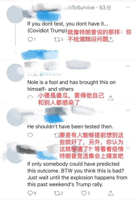 网友评论截图。