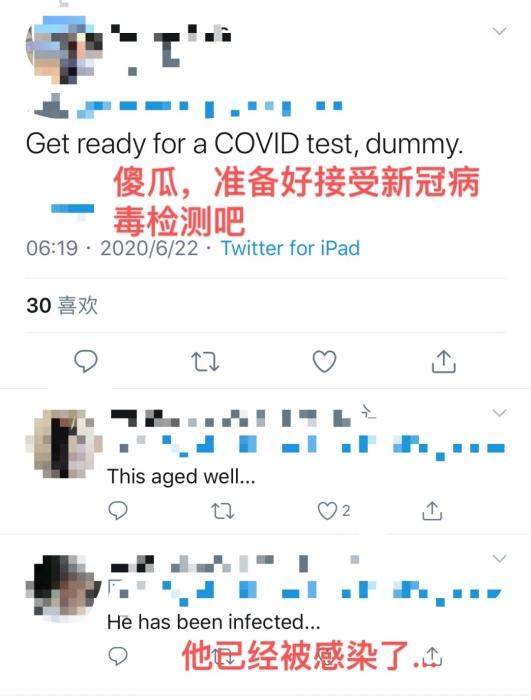 网友评论截图。