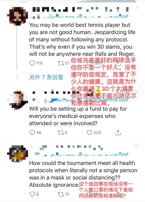 网友评论截图。