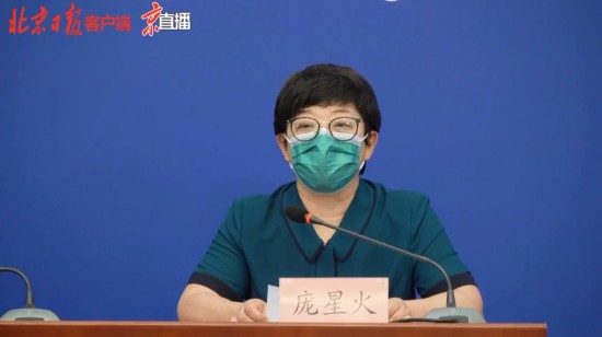 街道|北京又有5个地区降为低风险 共17个街道降为低风险