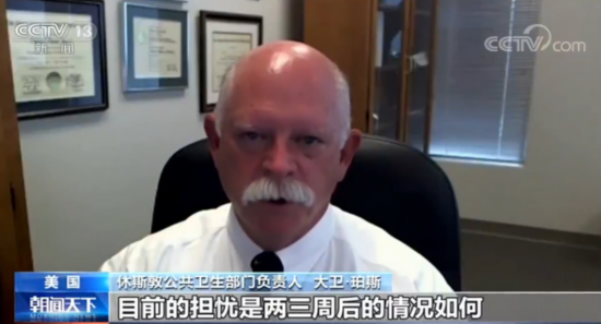 病床使用率|美国ICU病床使用率激增 医护人员紧缺
