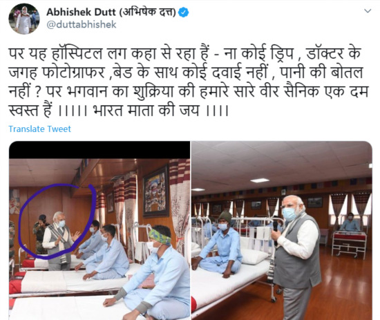 莫迪|莫迪在中印边境列城视察假医院？被批“天生的骗子”