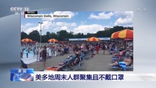 戴口罩|年轻任性？病例不断攀升 美多地周末人群集集且不戴口罩