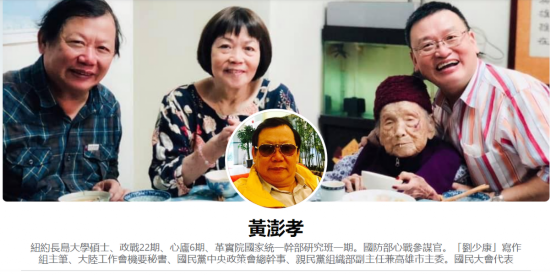 台军|台军死人事故，竟也让台媒找到了对解放军的自信