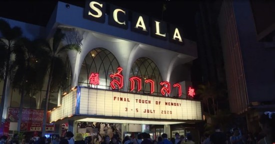 银都|泰国最后一家独立影院黯然谢幕：熬过岁月却没熬过疫情