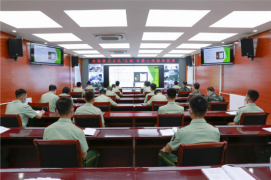 心理支持|武警北京总队执勤第三支队举办“云课堂”心理辅导授课