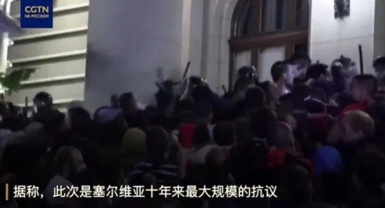 塞尔维亚|塞尔维亚，怎么乱了！