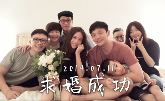 求婚视频首公开!李荣浩单膝跪地紧搂杨丞琳亲吻 戒指大了闹乌龙