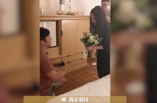 求婚视频首公开!李荣浩单膝跪地紧搂杨丞琳亲吻 戒指大了闹乌龙