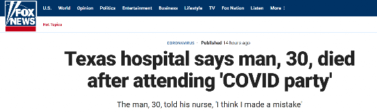 新冠派对|美国得州一30岁男子参加“新冠派对”后死亡，留下遗言：我想我做错了