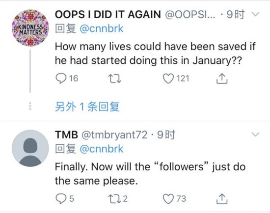 △&ldquo;要是他早早带上口罩，能挽救多少人啊！&rdquo;&mdash;&mdash;&ldquo;好了，希望他的&ldquo;拥护者们&rdquo;快学起来吧。&rdquo;