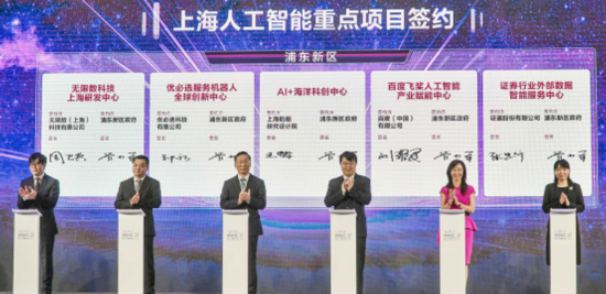 百度与上海浦东新区签署战略合作协议