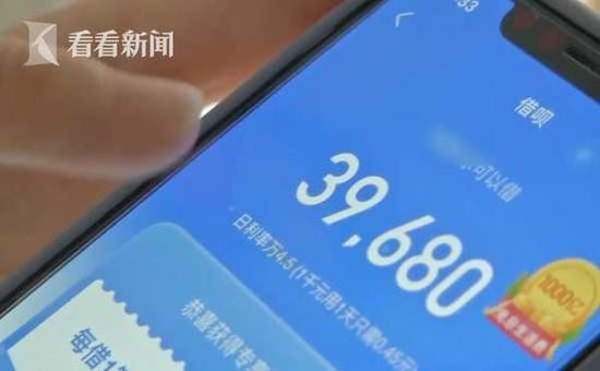 客服|网购208元内衣花了105万 宝妈轻信“客服”亏惨