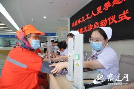 （全媒体）关爱城市&ldquo;美容师&rdquo;，环卫工收到(894809)-20200713085045