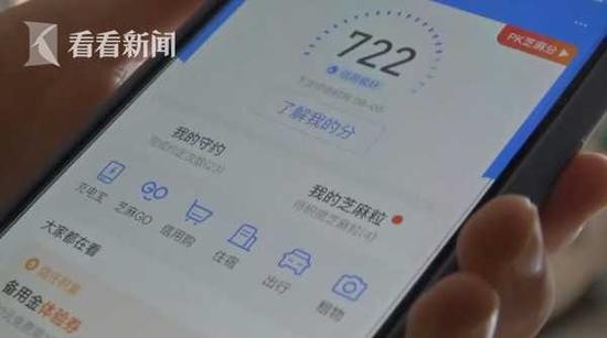 客服|网购208元内衣花了105万 宝妈轻信“客服”亏惨