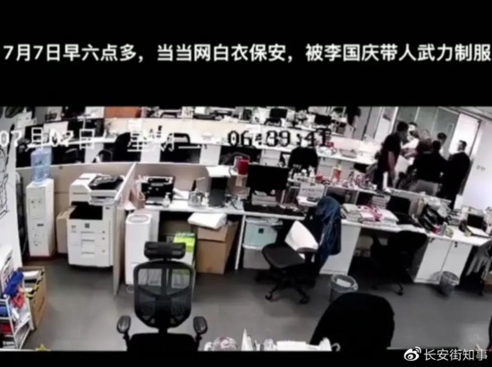 当当网|当当网：被抢的公章追回来了！