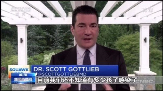 特朗普|特朗普就秋季开学再施压各州 美前高官：控制疫情才是当务之急