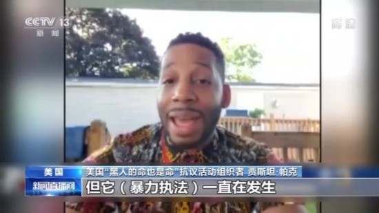 暴力|美国：警察针对少数族裔暴力执法仍在发生
