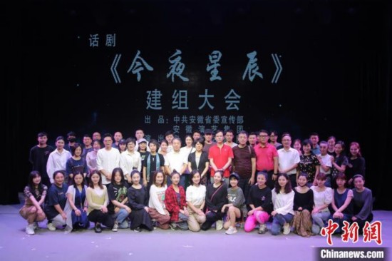 安徽创排大型话剧致敬&ldquo;两弹一星&rdquo;科学家郭永怀