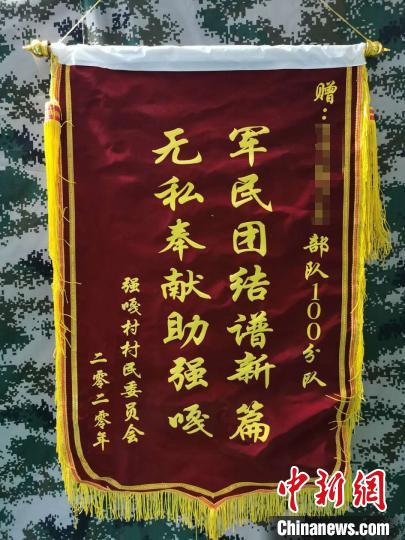 西藏军区|西藏林芝:军民鱼水情深 共建美丽乡村