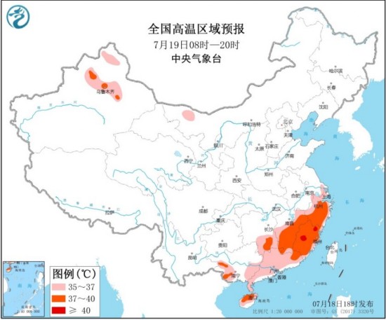 黄色预警|高温黄色预警继续！浙江福建等8省区局地最高气温或达40℃