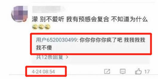 周揚青否認與羅志祥復合后曬美照，與異性友人