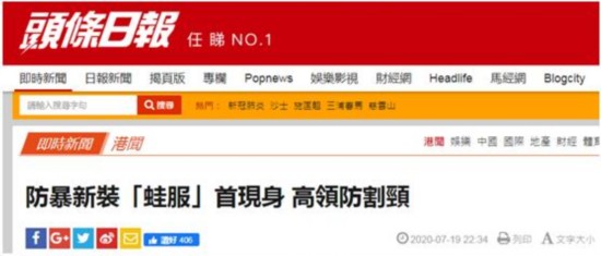 新款|香港警员昨日首度穿新款防护服装执勤，具多功能