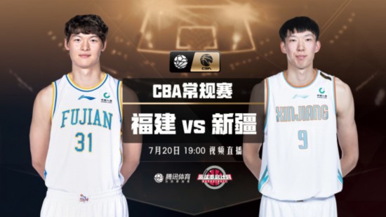 10:30视频直播CBA北京对阵四川 林书豪率队冲9连胜