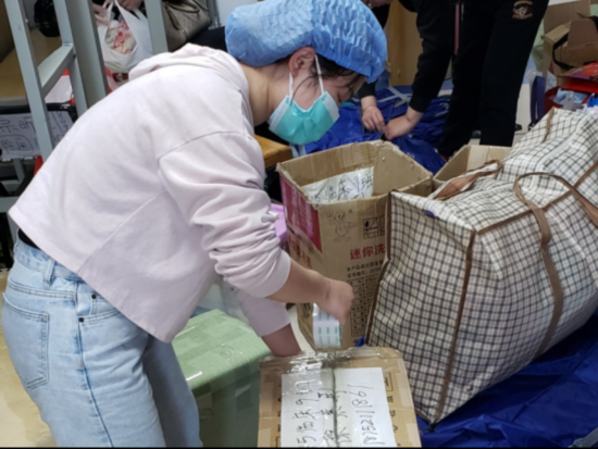 老师打包 (1).png