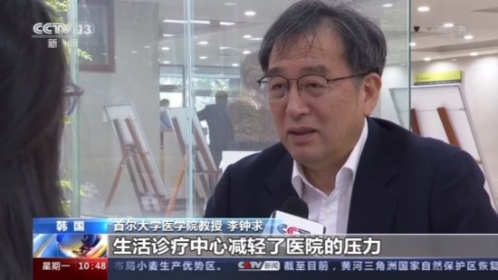 方舱|韩卫生专家:从中国汲取抗疫经验 世界合作才能战胜疫情