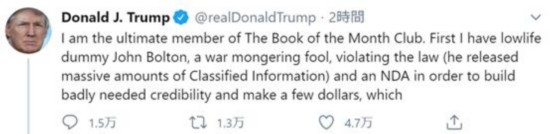 特朗普|523万对511万 特朗普的“人气”输给了她？