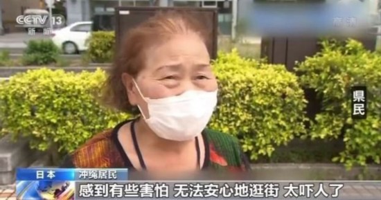 驻日美军基地|驻日美军有“特权” 疫情蔓延压不住