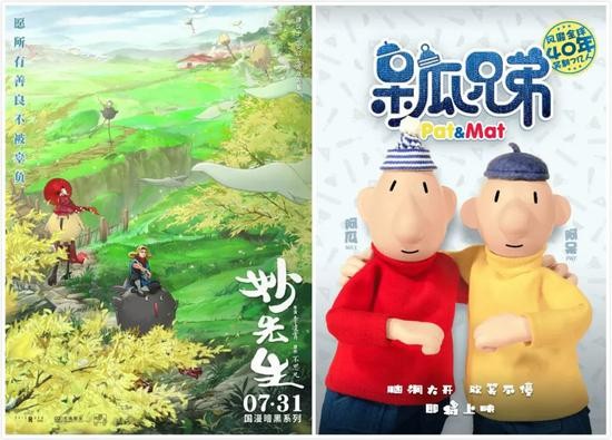 影片|情怀满满！北京影院周五复工，请收下这份最全片单