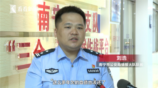 民警|逃了21年！他被民警一眼认出：欠的血债该还了