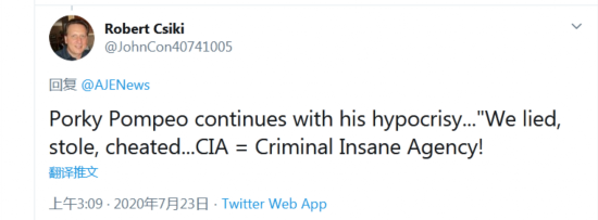 蓬佩奥|蓬佩奥在欧洲远程挑拨中印,结果被印网友拆穿:美国正在利用我们!