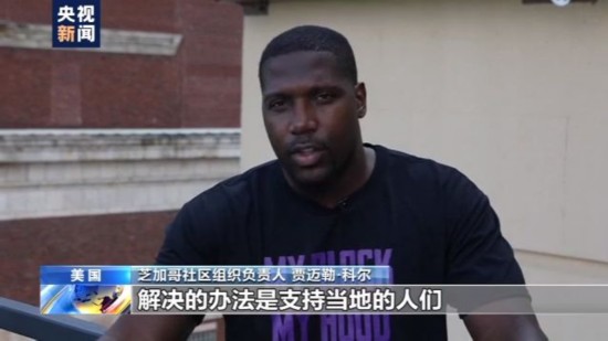 执法人员|不顾民众反对 美政府向多地派遣联邦执法人员