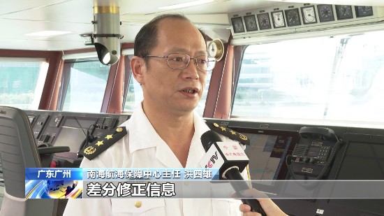 航标|交通运输系统最大航标船海巡173列编 搭载北斗导航系统