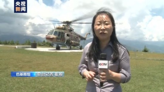 实际控制线|巴印交火频发！央视探访克什米尔实际控制线巴方一侧