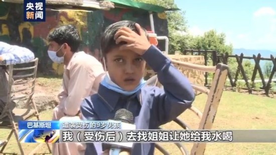 实际控制线|巴印交火频发！央视探访克什米尔实际控制线巴方一侧