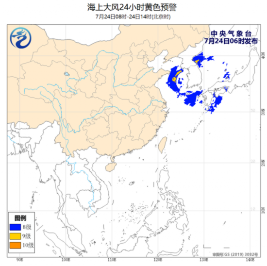 东海东北部海域|海上大风预警：黄海东海部分海域阵风9到10级