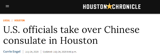 美方|美媒：美方人员“接管”中国驻休斯敦总领事馆