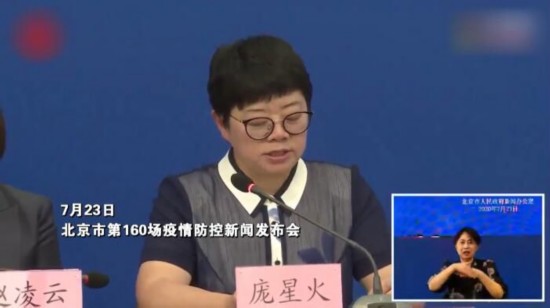 庞星火|她因108场疫情发布会成“网红” 最喜欢说的话是……