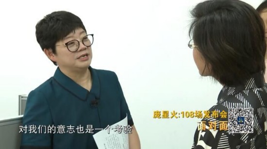 庞星火|她因108场疫情发布会成“网红” 最喜欢说的话是……