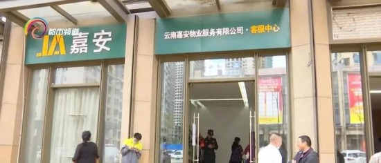 邓女士|昆明著名烂尾楼再曝奇葩事：10年盼来回迁房，回家要穿6道门，29层没电梯…