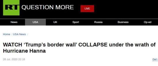  RT：看&ldquo;特朗普的边境墙&rdquo;被飓风汉娜刮倒